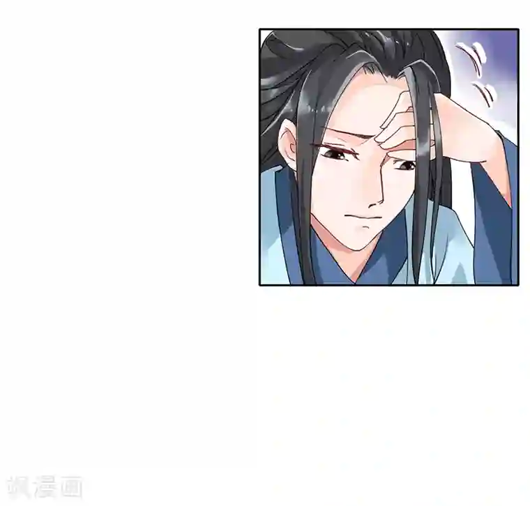 皇帝有喜第3话