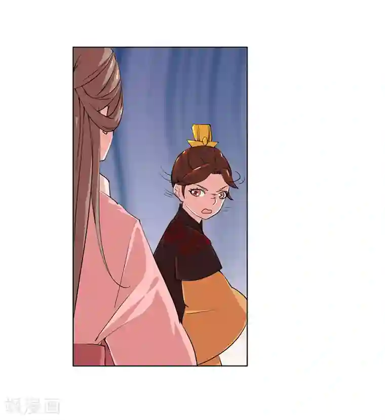 皇帝有喜第8话