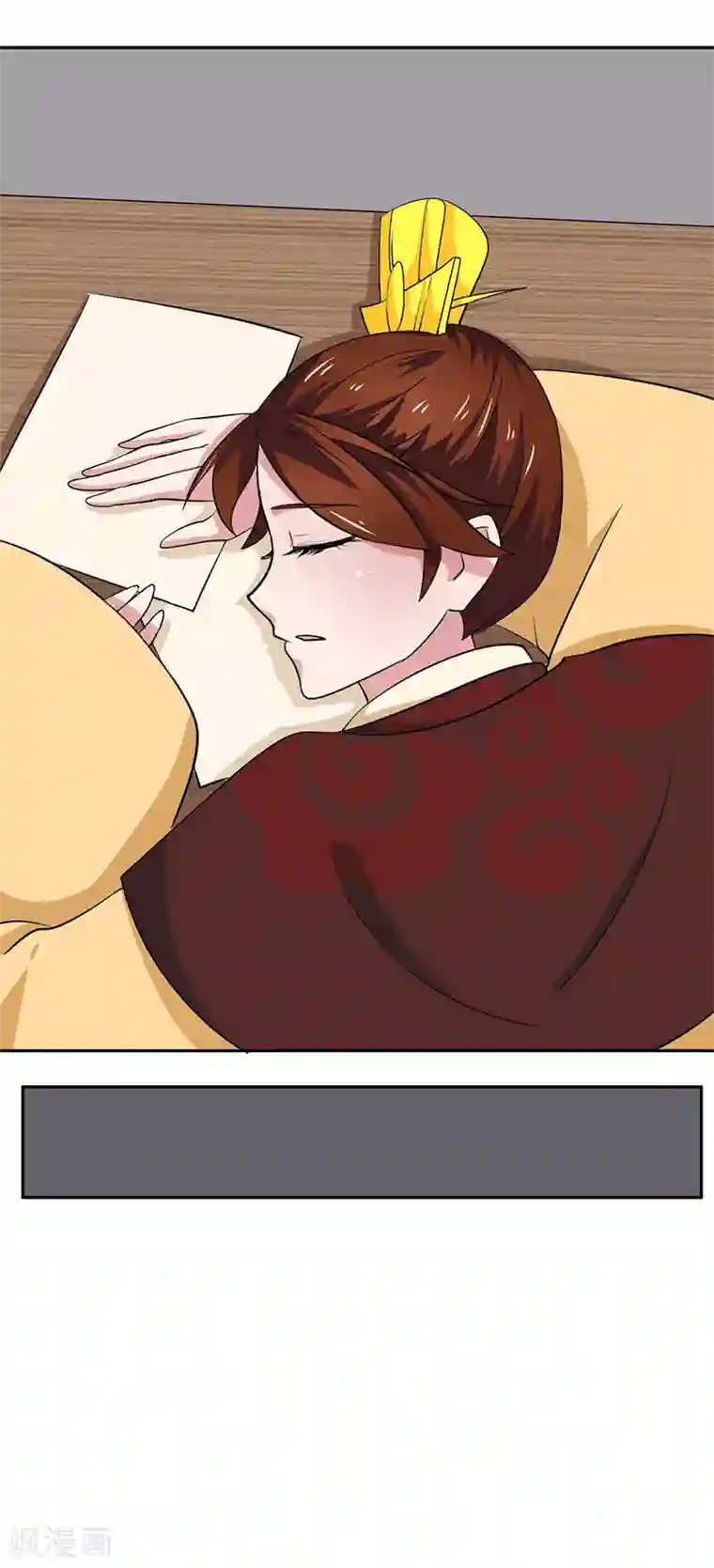 皇帝有喜第10话