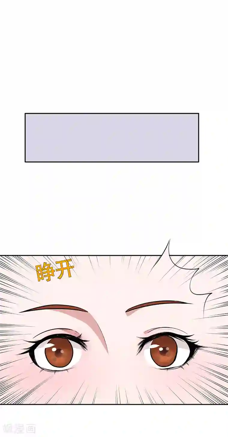 皇帝有喜第11话