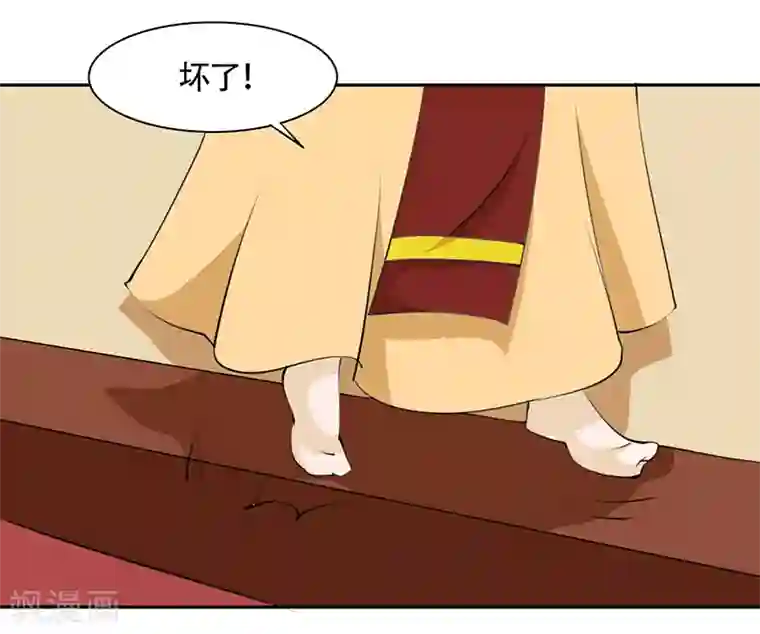 皇帝有喜第11话