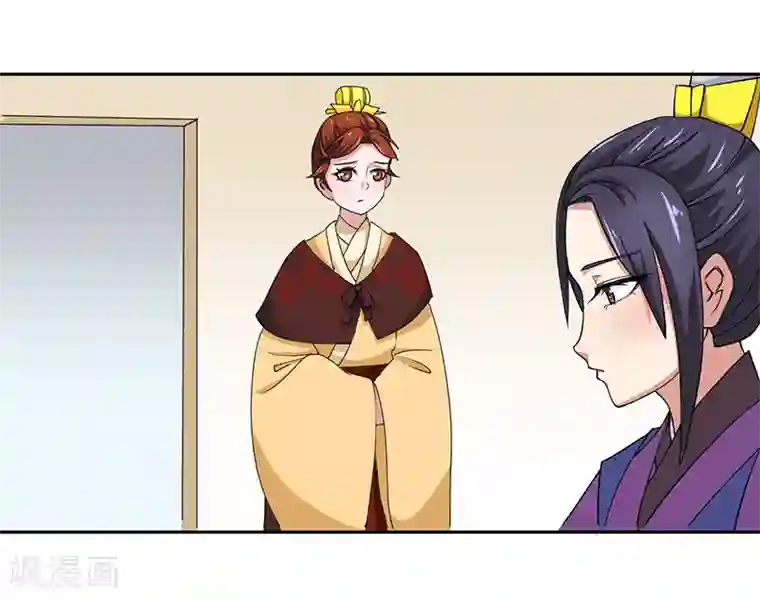 皇帝有喜第11话