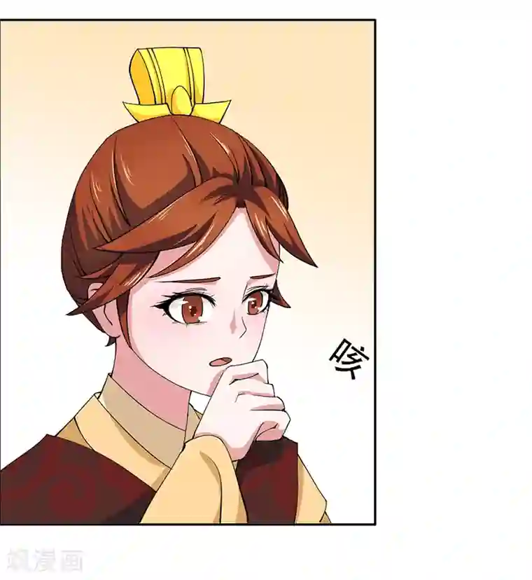 皇帝有喜第11话