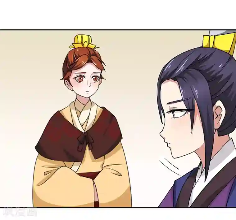 皇帝有喜第11话