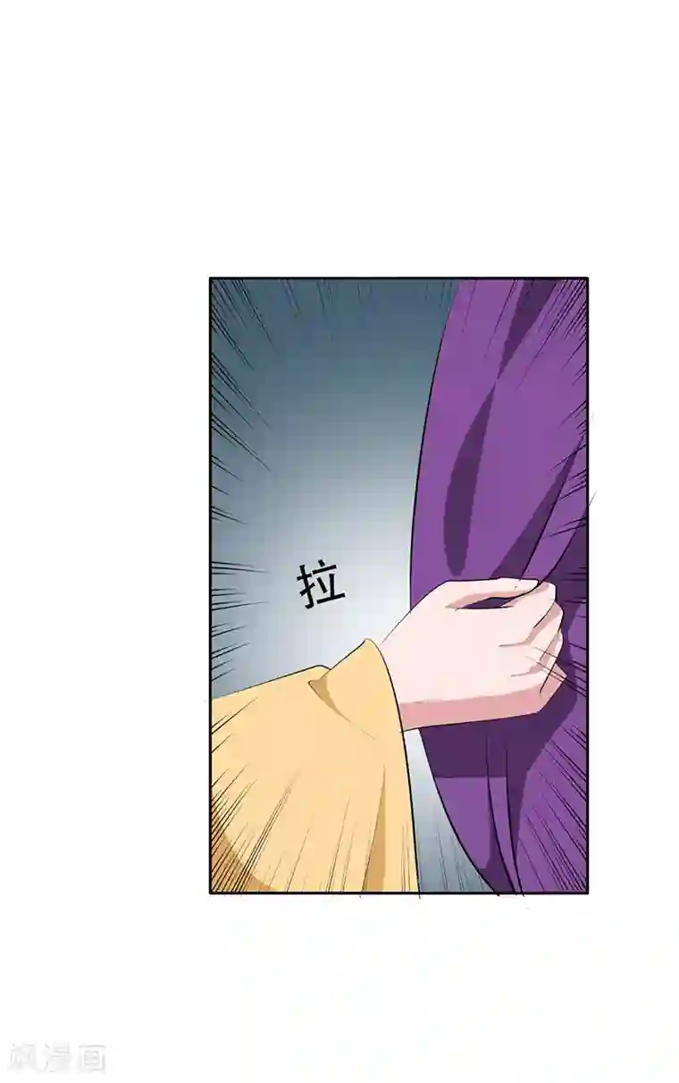 皇帝有喜第13话