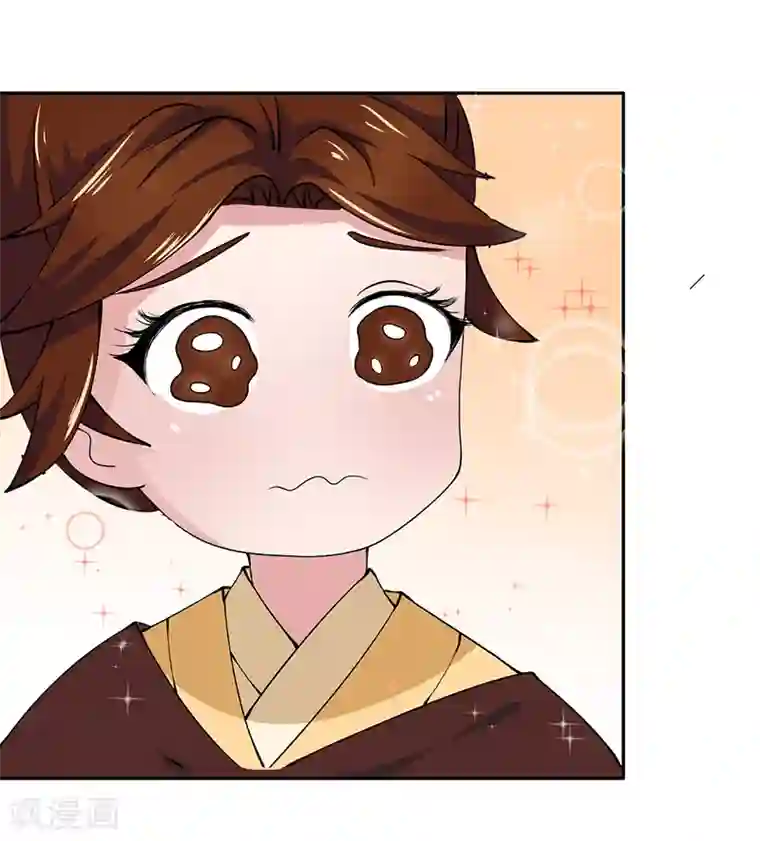 皇帝有喜第13话