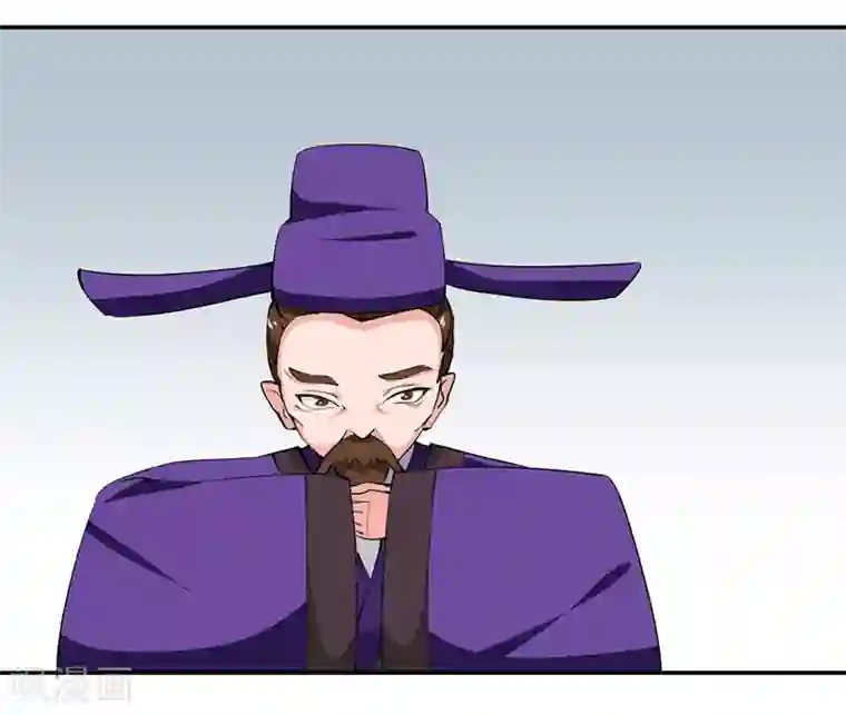 皇帝有喜第14话