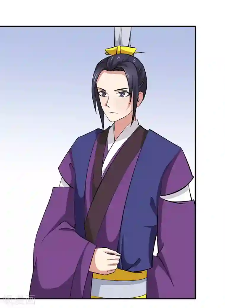 皇帝有喜第16话