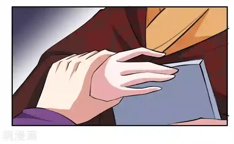 皇帝有喜第17话