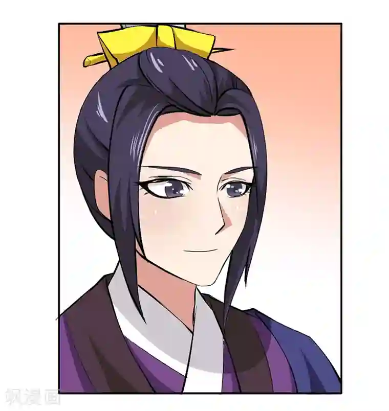 皇帝有喜第18话