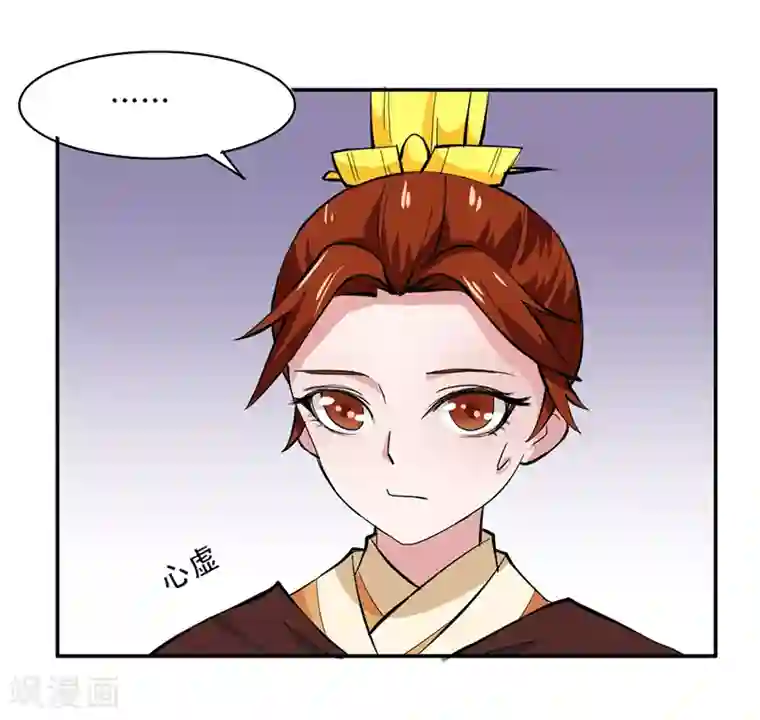 皇帝有喜第18话