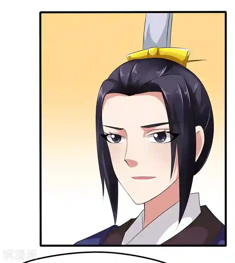 皇帝有喜第19话