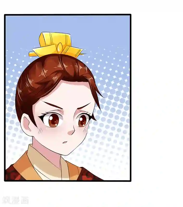 皇帝有喜第19话