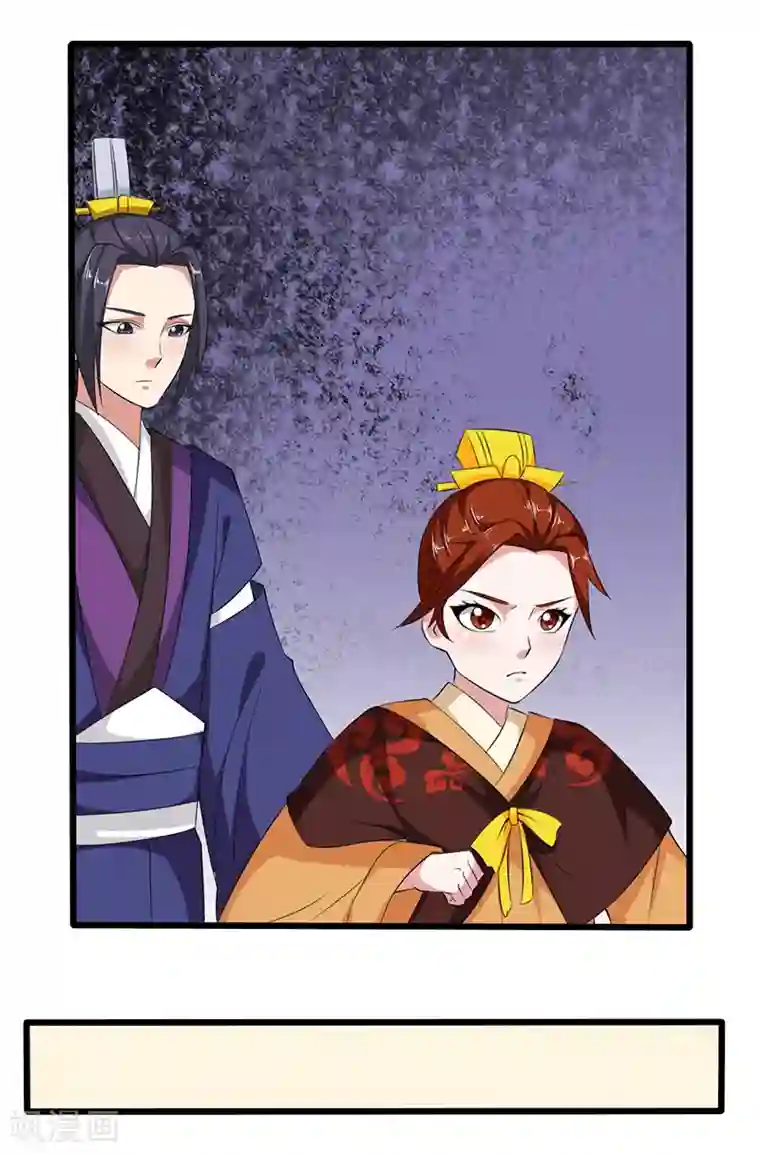 皇帝有喜第19话