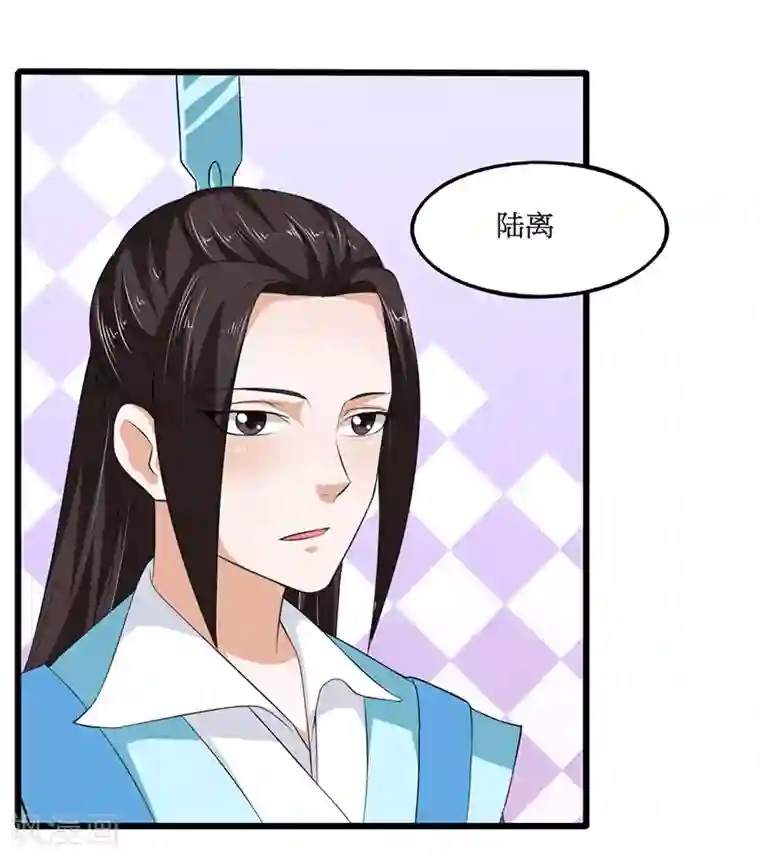 皇帝有喜第22话