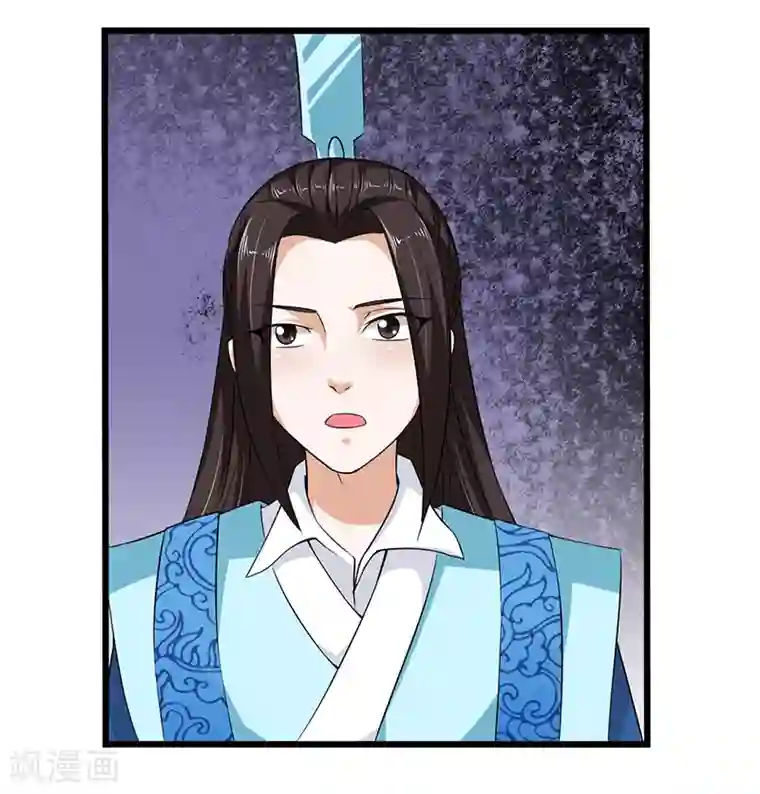 皇帝有喜第22话