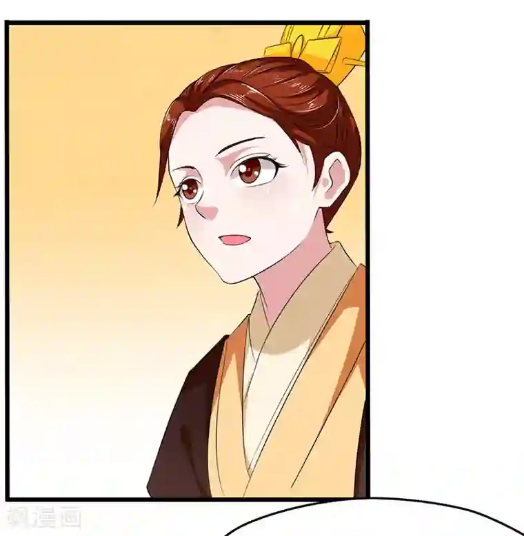 皇帝有喜第22话