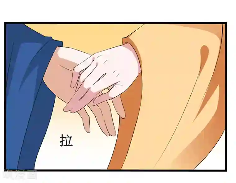 皇帝有喜第23话