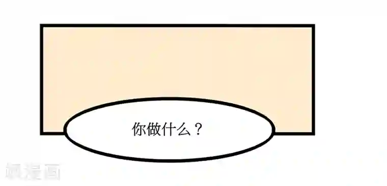 皇帝有喜第23话