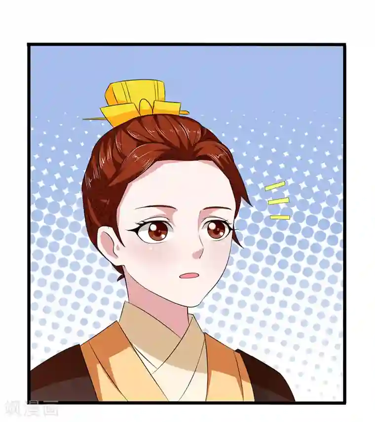 皇帝有喜第23话