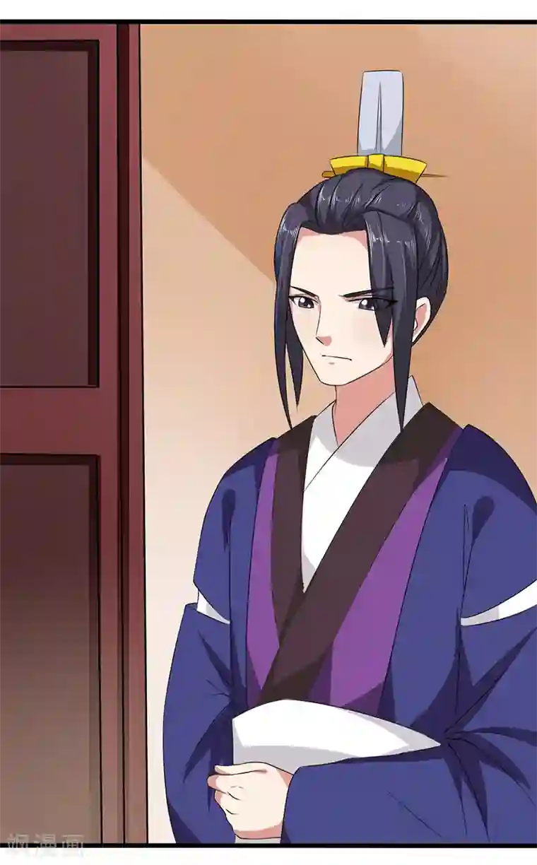 皇帝有喜第23话