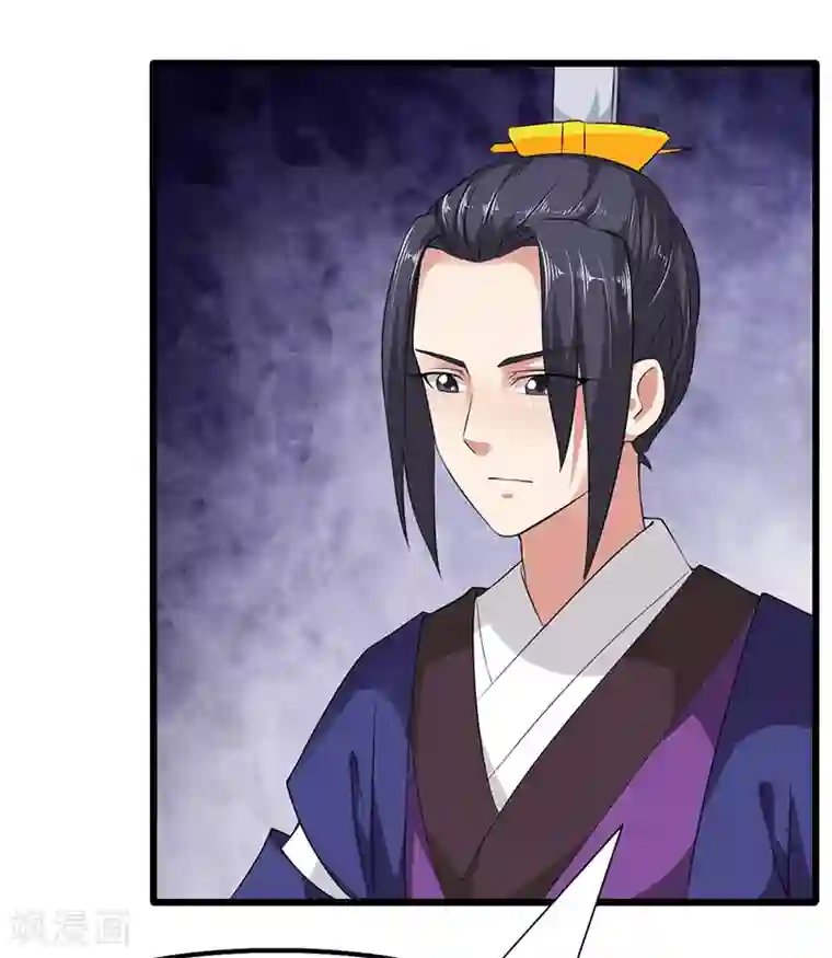 皇帝有喜第23话