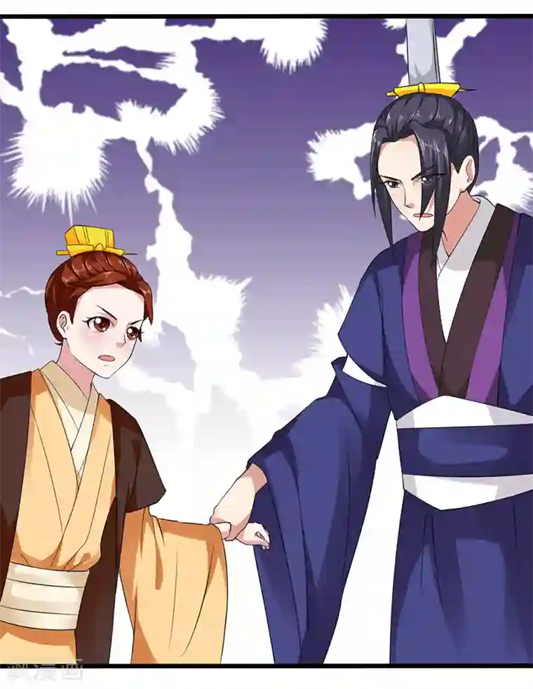 皇帝有喜第24话