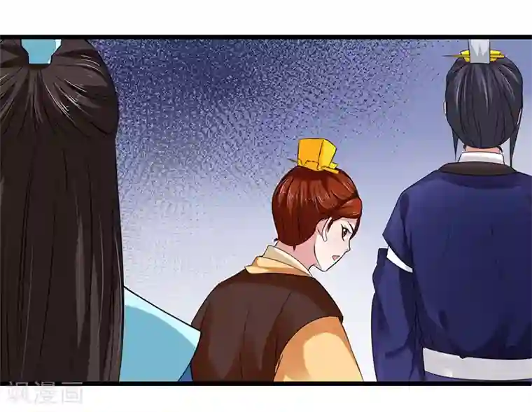 皇帝有喜第24话