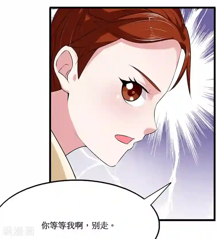 皇帝有喜第24话