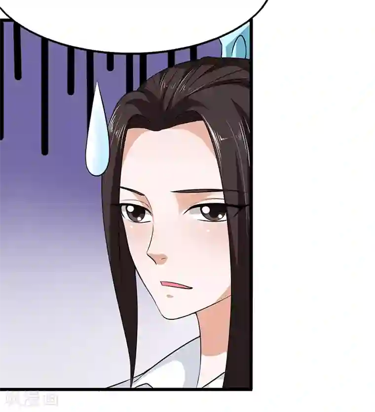 皇帝有喜第24话