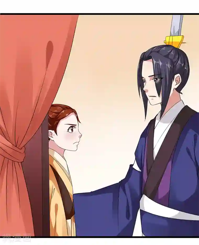 皇帝有喜第24话