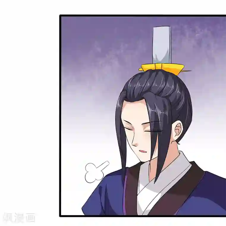 皇帝有喜第25话