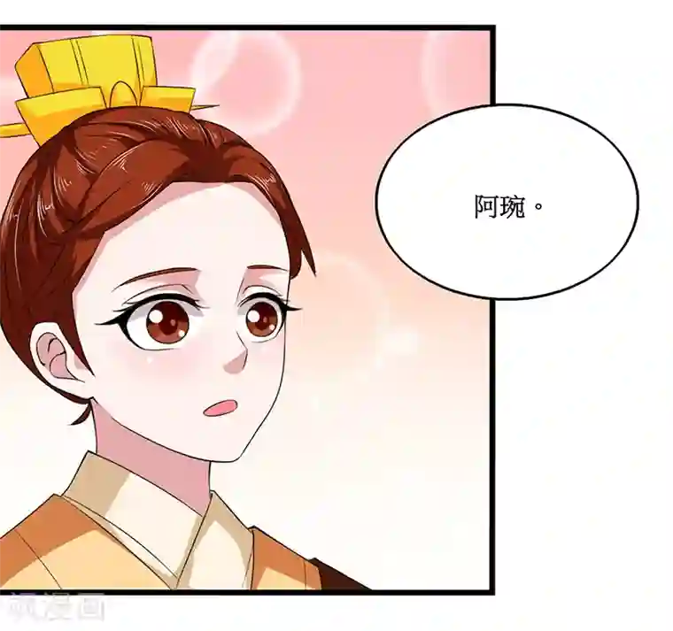 皇帝有喜第25话