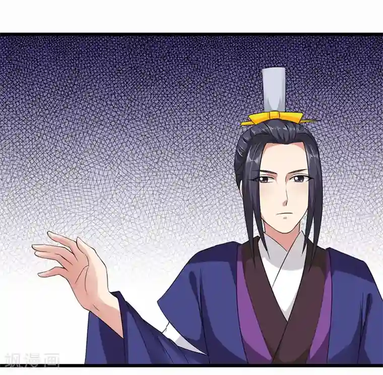 皇帝有喜第26话