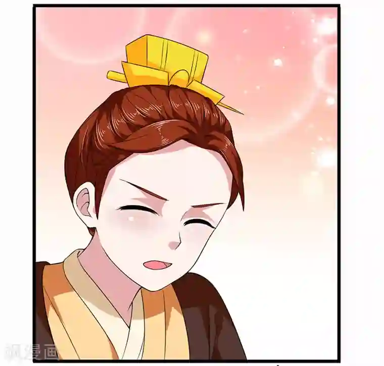 皇帝有喜第27话