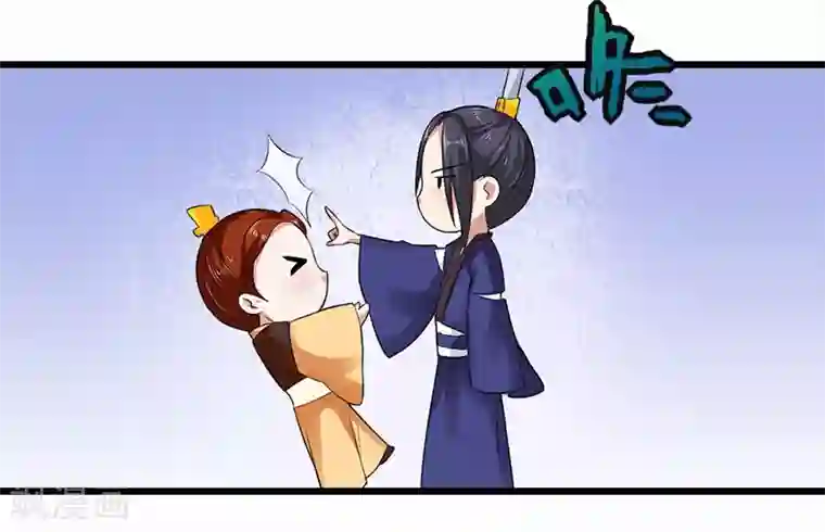 皇帝有喜第27话