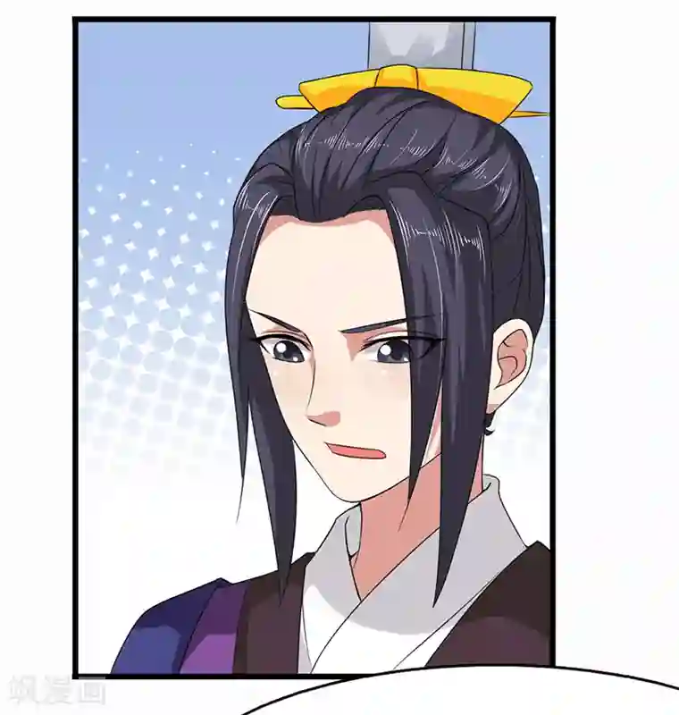 皇帝有喜第27话