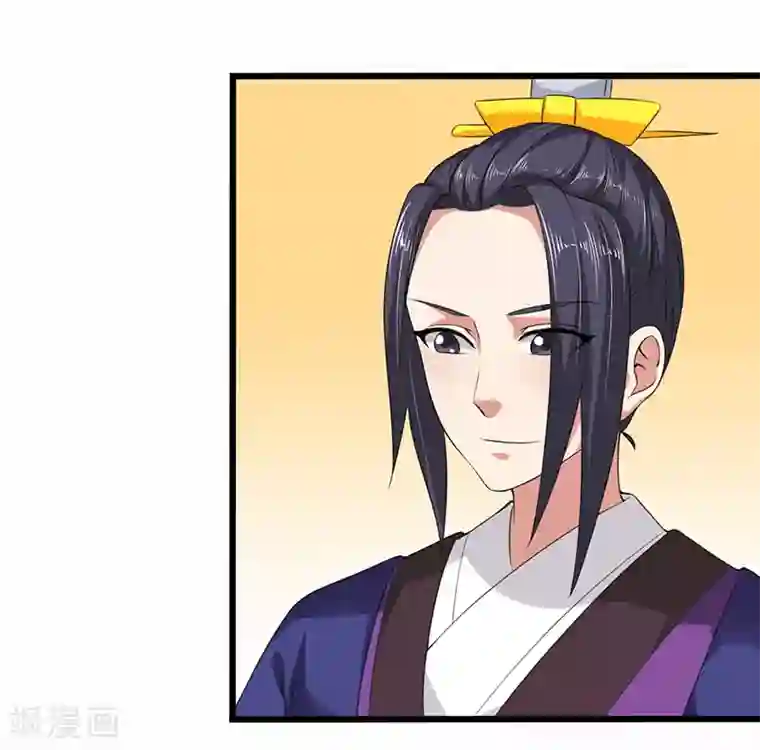 皇帝有喜第27话