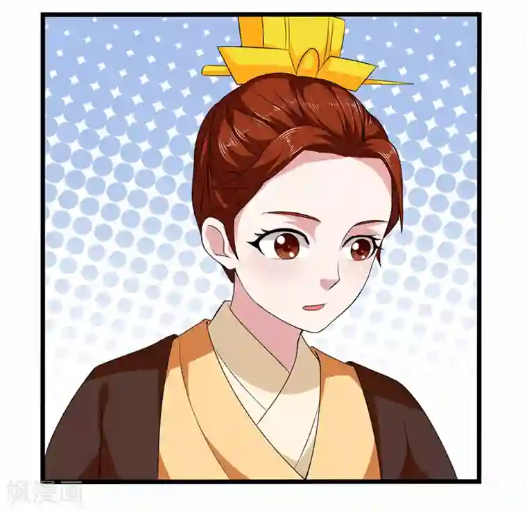 皇帝有喜第27话