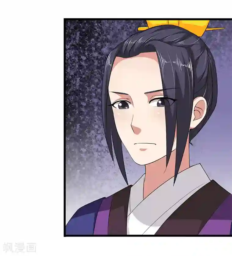 皇帝有喜第28话