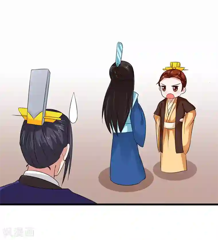 皇帝有喜第28话