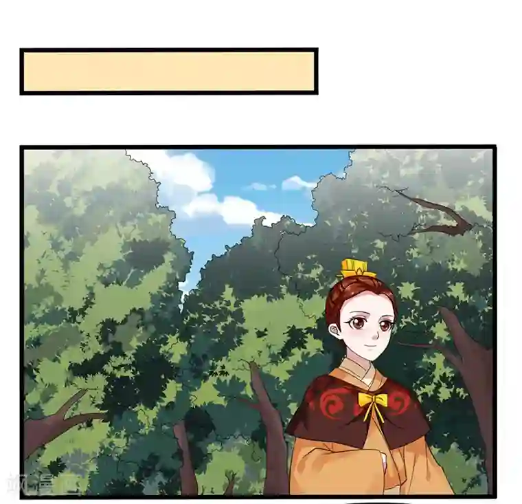 皇帝有喜第30话