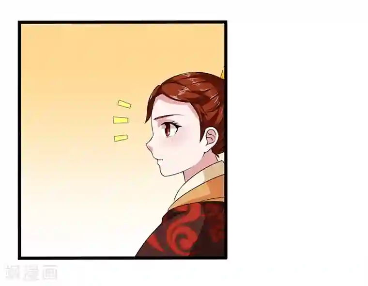 皇帝有喜第30话