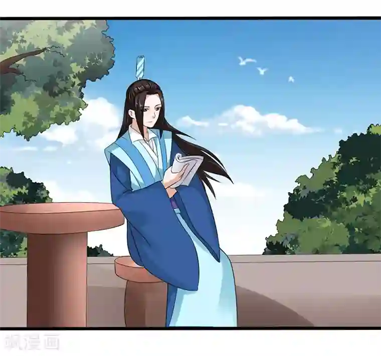 皇帝有喜第30话