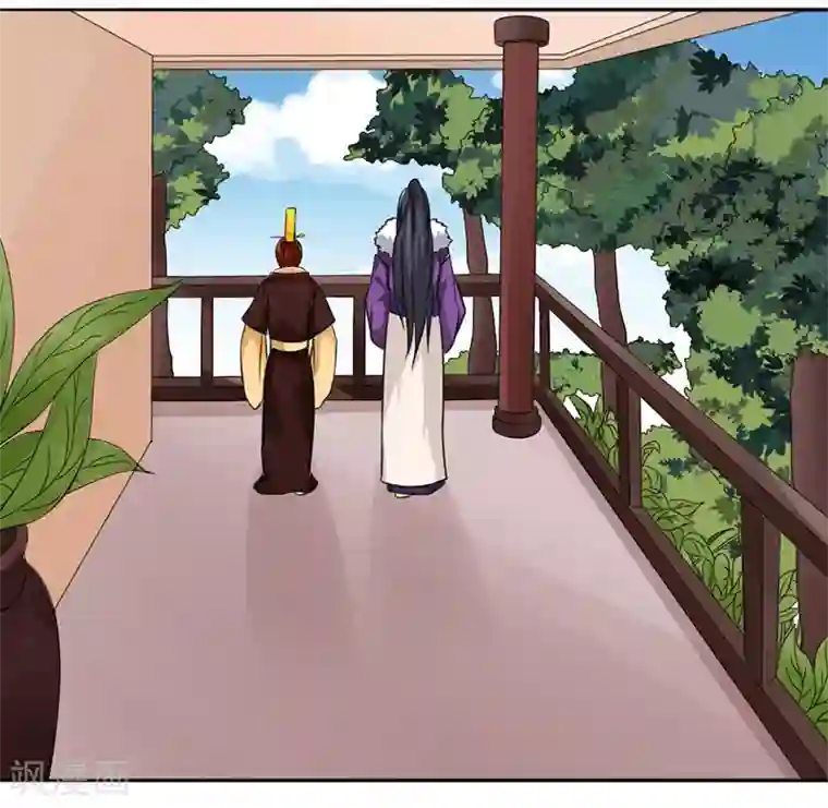 皇帝有喜第32话