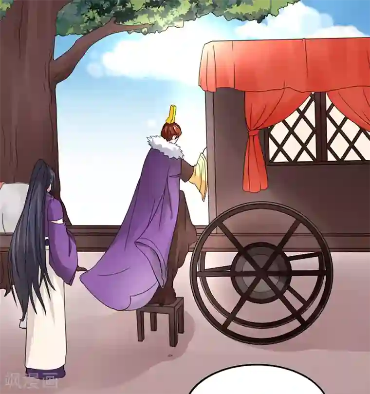 皇帝有喜第35话