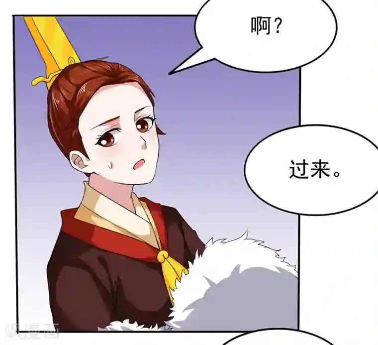 皇帝有喜第35话