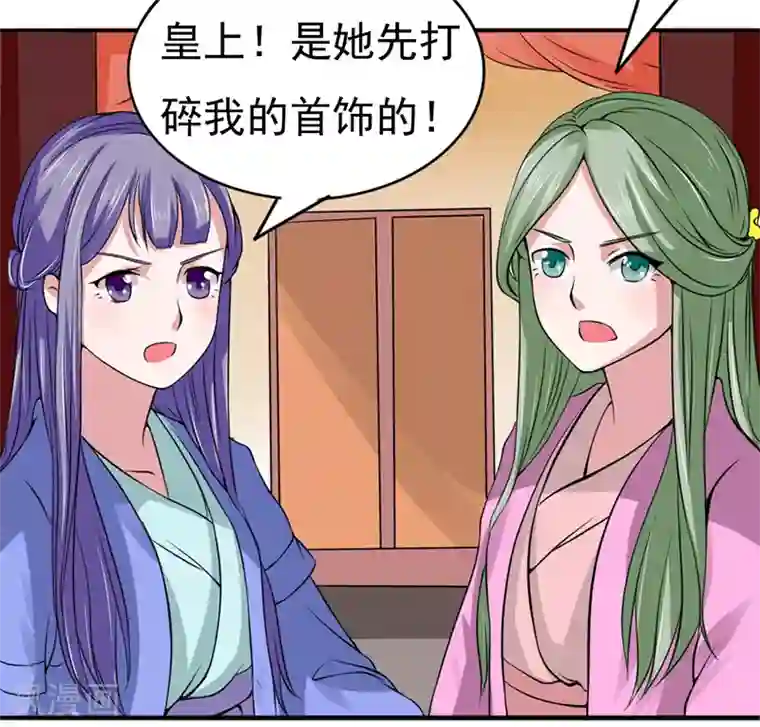 皇帝有喜第38话