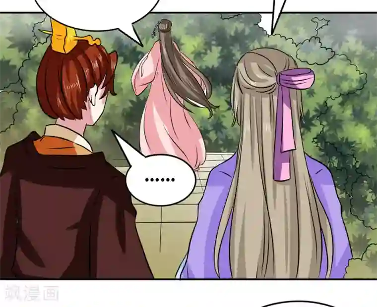 皇帝有喜第42话