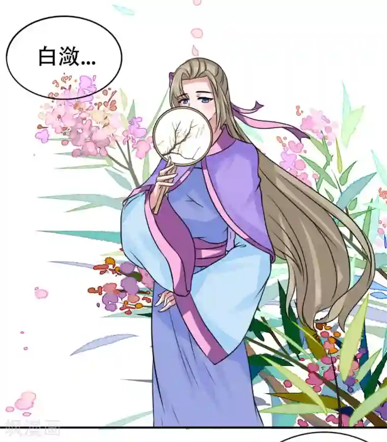 皇帝有喜第43话